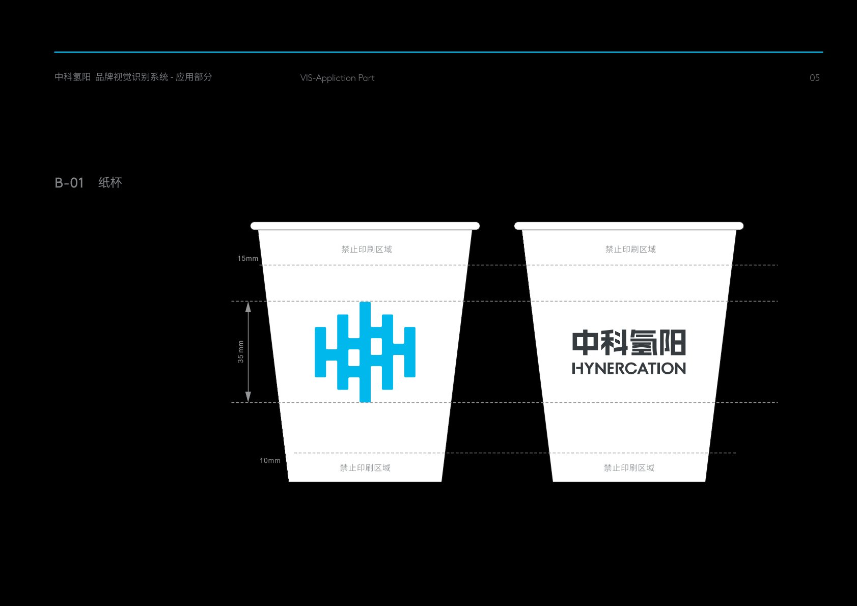 同仁县VI设计公司的发展说明很多企业逐渐的成型